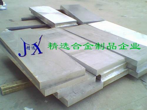 阳极氧化专用铝板2036